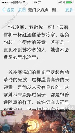 为什么在菲律宾海关会被拦截，拦截后的结果是什么样的_菲律宾签证网